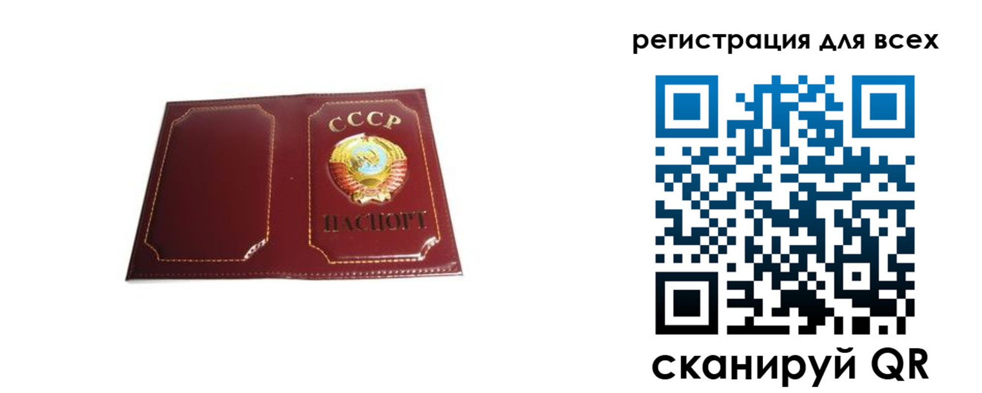 временная регистрация в Кизеле