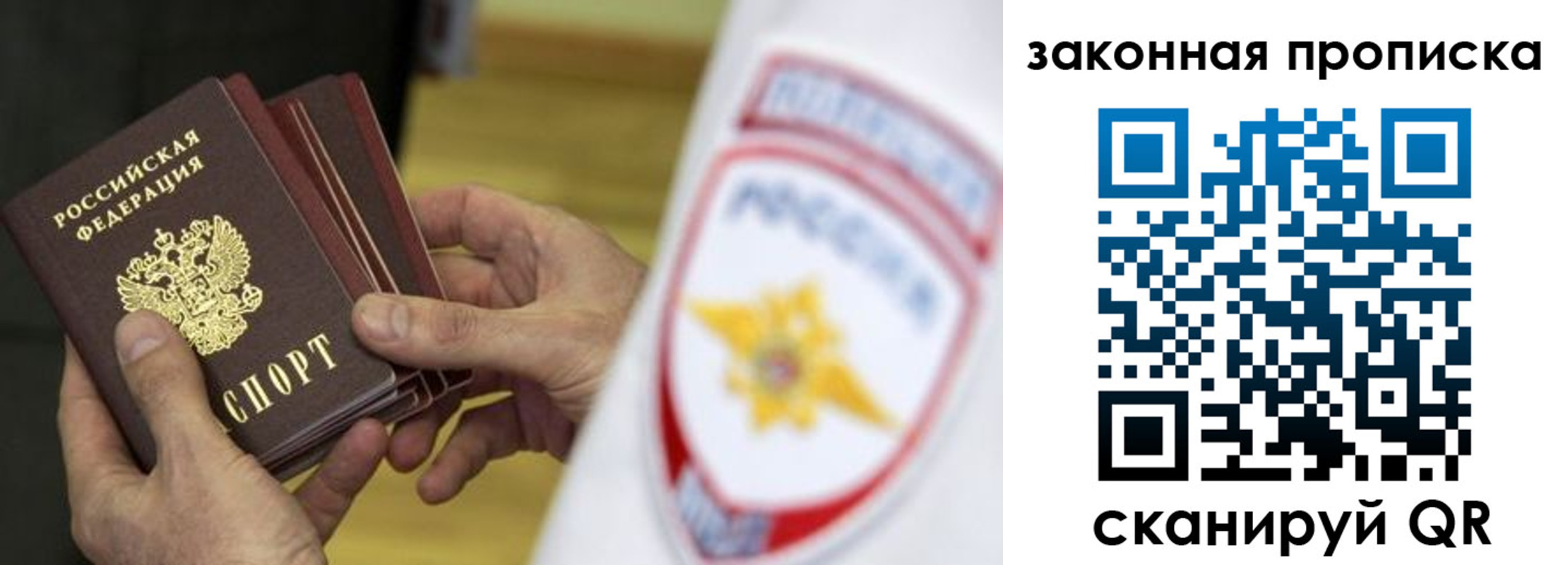временная регистрация в квартире в Кизеле